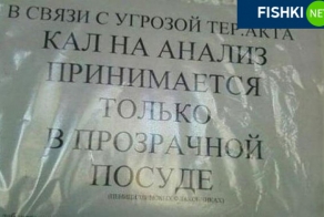 Сборник прикольных картинок со всего Рунета