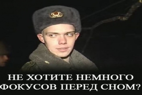 Выполнить задачу любой ценой!!!
