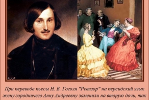 Разноцветные Факты