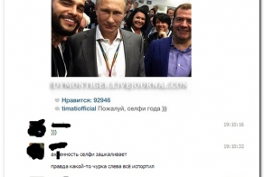 Смешные комментарии из социальных сетей 14.10.14