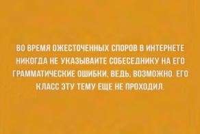 25 «аткрыток» для интеллектуалов