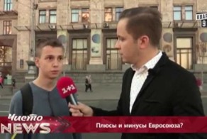 Что ожидают украинцы от Евросоюза (мегаржака)