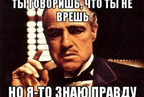 Инструкция по работе с 5-й колонной (на примере сообщения Немцова)