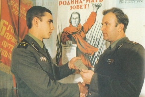 Служу Советскому Союзу!