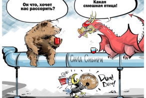 Россия поворачивает на восток