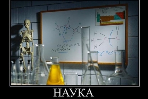 13 фактов не имеющих научного объяснения