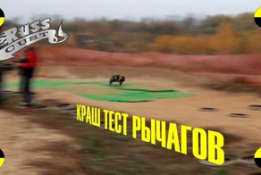 Тюнинг подвески 