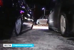 Борьба с посаженными авто в Ставрополье