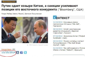 Новое ТЗ от Госдепа