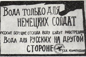 Другая оккупация