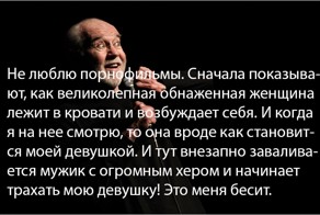 Афоризмы и высказывания Джорджа Карлина . Часть 3