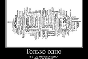Исторические факты о происхождении слов. TOP 10 