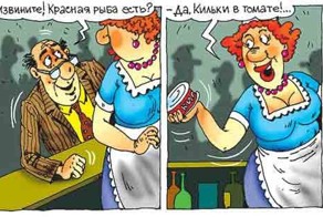 Анекдоты в комиксах