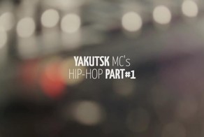 YAKUTSK MC's HIP HOP PART#1 клип 2014 Full HD