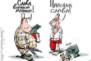 Украина станет «военным государством»: планы и реальность
