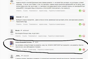 Дроги, знаки, ПДД