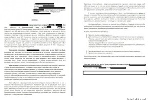 Отношение сотрудников банка к клиентам. Преступление и наказание.