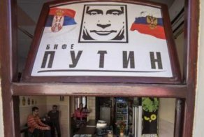 Запад напуган визитом Путина в Сербию