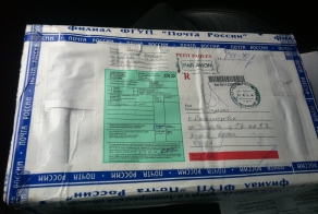 Посылка от дружка