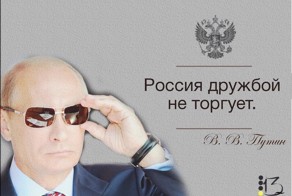 Сказал как отрезал