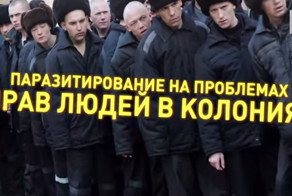 Зачем Владимир Путин встречался с либеральными правозащитниками?