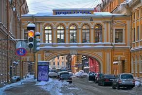 Почтамт во времени