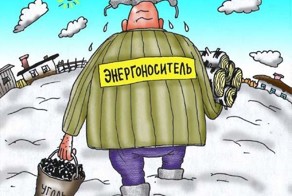 В Кремле удивлены тем, что Польша не готова бесплатно поставлять уголь