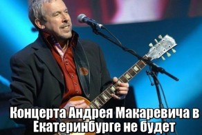 Екатеринбург эстафету передал ))