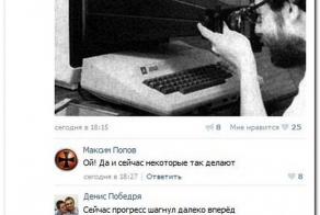 Смешные комментарии из социальных сетей 18.10.14