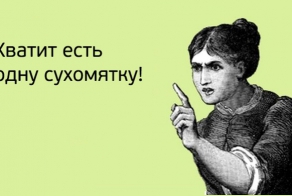 35 великих фраз наших родителей