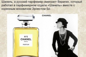 Факты о России и русских, которые вы не знали