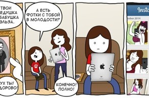 Подборка смешных и забавных нарисованных комиксов