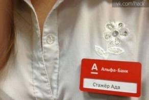 Подходящие фамилии