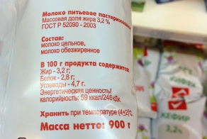 Обман везде или как программист в магазин ходил