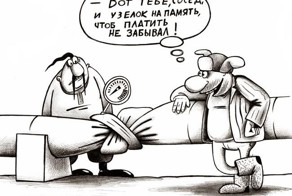 "Плати или скачи": что делать украинцам