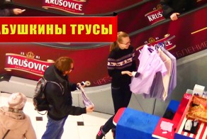 Небольшой сюрприз для продавцов отпаривателей