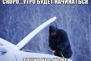 Фишкина солянка за 19.10.2014