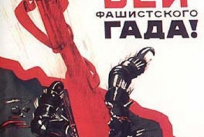 Советские военные плакаты