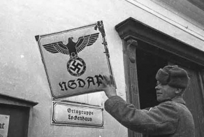 Дороги войны