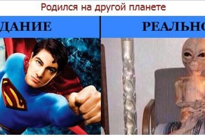 Как стать супергероем