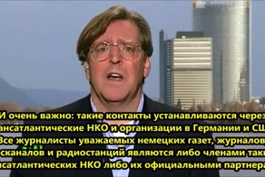 Немецкий журналист признался в работе на ЦРУ