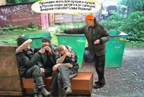 Жить стали лучше!