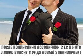 Ляшко-пятушко