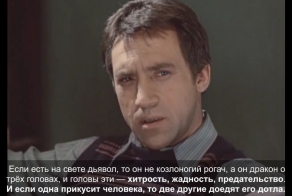 Фишкина солянка за 20.10.2014