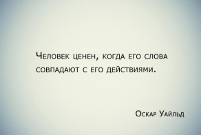 15 лучших цитат недели