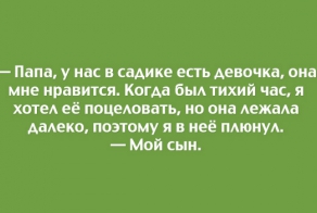 20 правдивых открыток