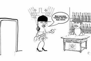 Олег Ляшко с вилами и радикалами :)