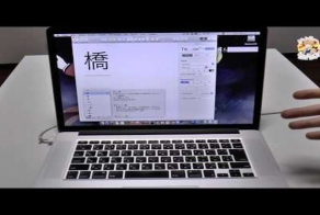 Как японцы печатают иероглифы