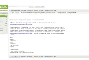 Как я стал миллионером
