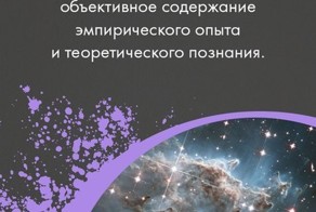 Терминология, которой должен владеть каждый